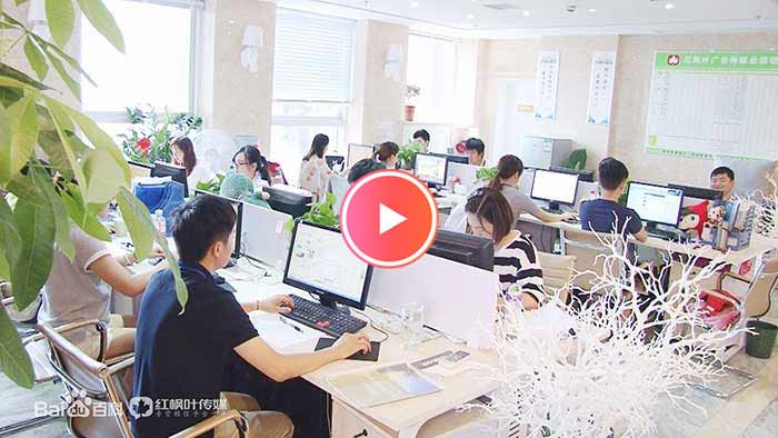 湖南紅楓葉傳媒