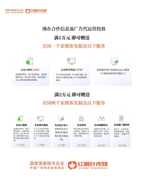 信息流廣告投放價(jià)格和優(yōu)勢(shì)